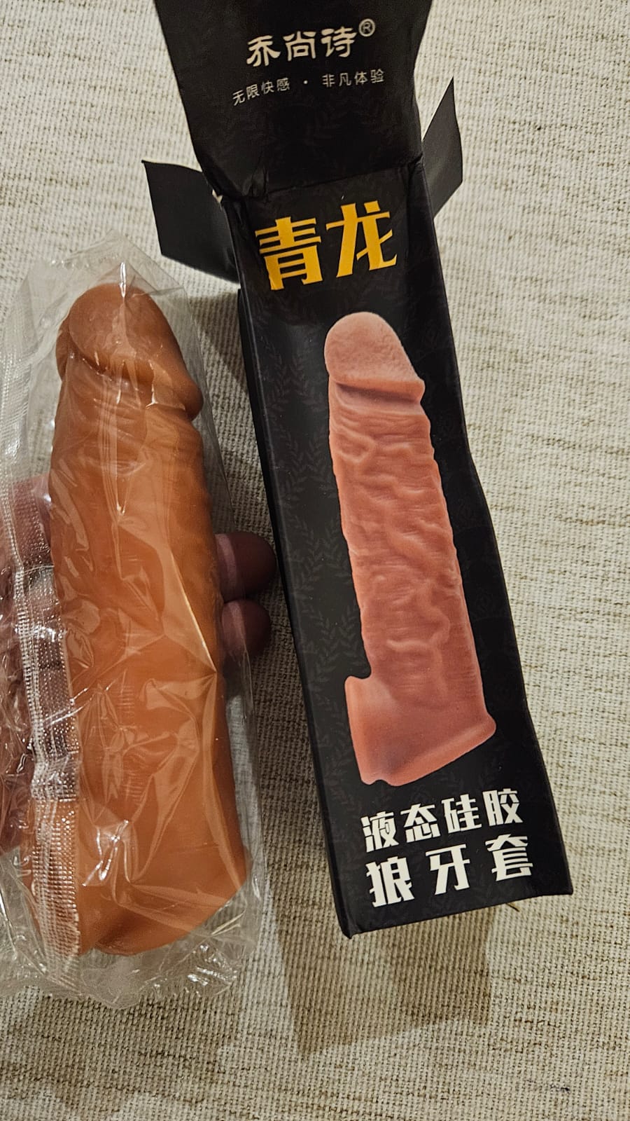 Premium extender sleeve