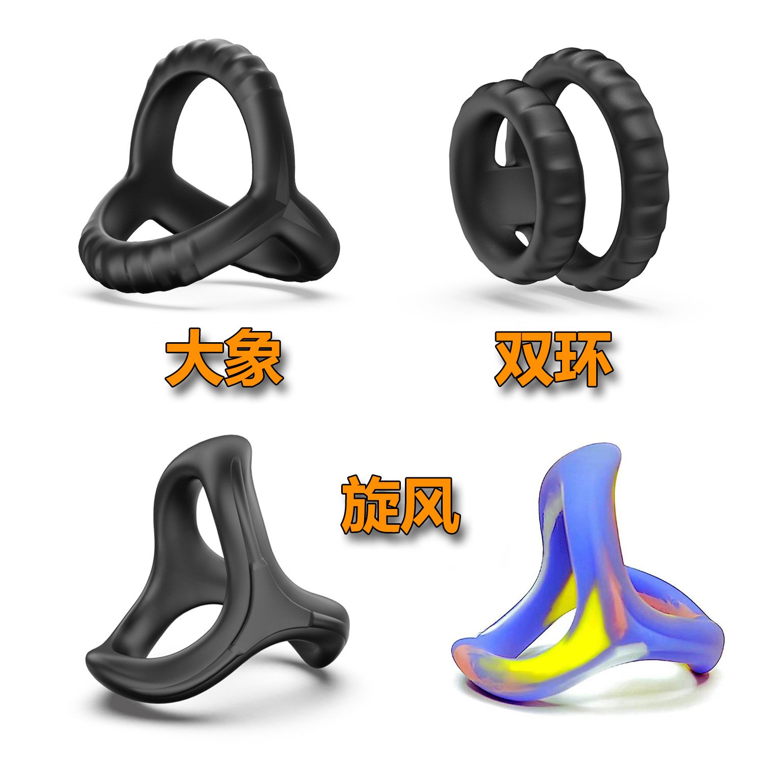 Silicone cockring